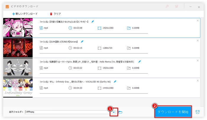 bilibili動画のダウンロードができない問題を解決