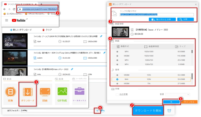 Craving Explorerでダウンロードができない原因と対処法