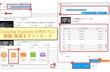 Craving Explorerでダウンロードができない原因と対処法