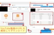 URL YouTube動画 ダウンロード