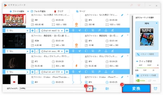 パワーポイントの動画保存ができない 変換