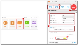 パワーポイントの動画保存ができない 録画