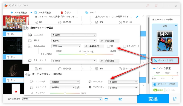 パワーポイントの動画保存ができない パラメータ