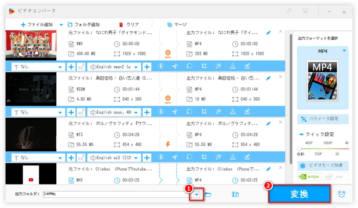 パワーポイントの動画保存ができない 変換