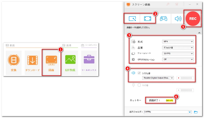 パワーポイントの動画保存ができない 録画