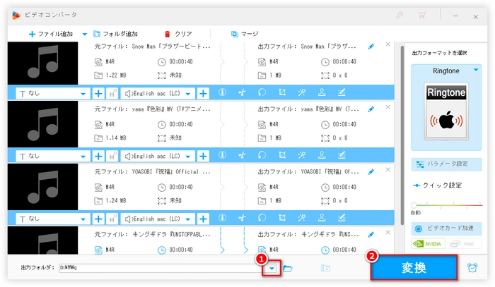 iTunesに着信音のM4Rが入らない 再エンコード