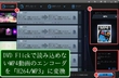DVD FlickでMP4が読み込めないエラーの対処方法