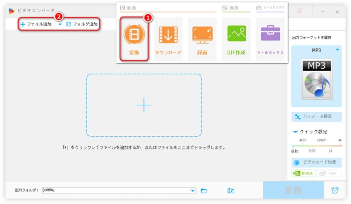 車でSDカード内の音楽が聞けない ファイル追加