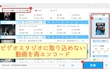 ビデオスタジオ MOVが取り込めない