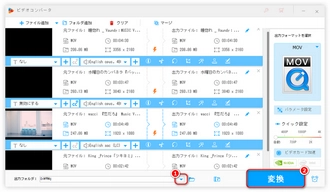 AEでMOVが読み込めない 変換