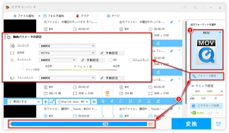 ビデオを読み込めませんを回避 パラメータ設定