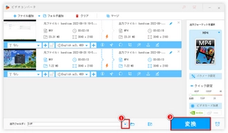 Windows 10で4Kが再生できない 変換