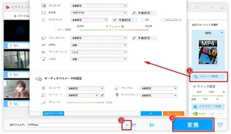 4K動画を再生できないエラーを解決