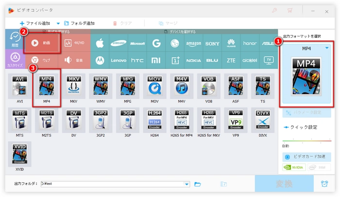 4K動画を再生できないエラーを解決：出力形式選択