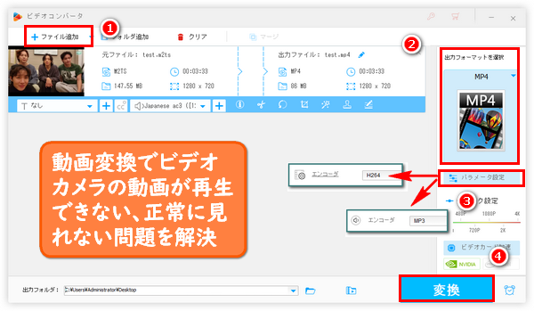 ビデオカメラで撮影した動画が再生できない場合の対策