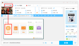 撮った動画が見れない対策 ファイル追加