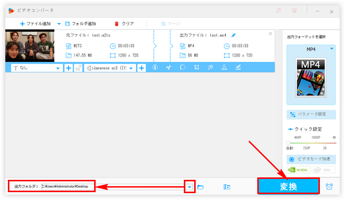 撮った動画が見れない対策 変換