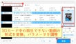 SDカード動画再生できない