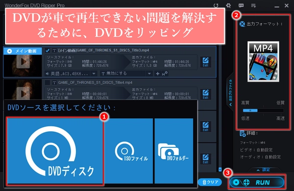 最近の車でDVDが見れない・カーナビでDVDが再生できない対策