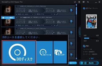 カーナビでDVDが再生できない・車でDVDが見れない問題を解決：DVD追加