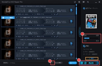 カーナビでDVDが再生できない・車でDVDが見れない問題を解決：リッピング