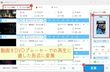 DVDプレイヤーでUSBメモリの動画が再生できない対策