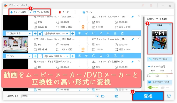 ムービーメーカーでDVD書き込みが出てこない時の対処法