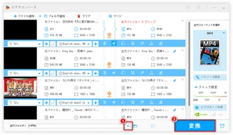 ムービーメーカーで作ったDVDが再生できない 変換