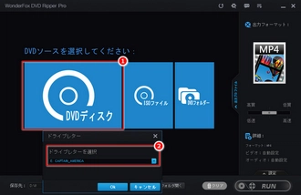 LAVIEでDVDが再生できない DVD追加