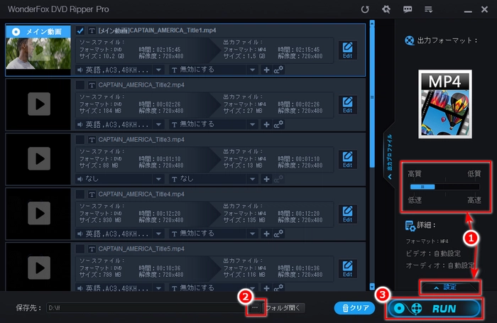 LAVIEでDVDが再生できない コピー/変換