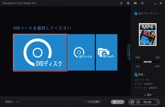 Lenovoで再生できないDVDを読み込む