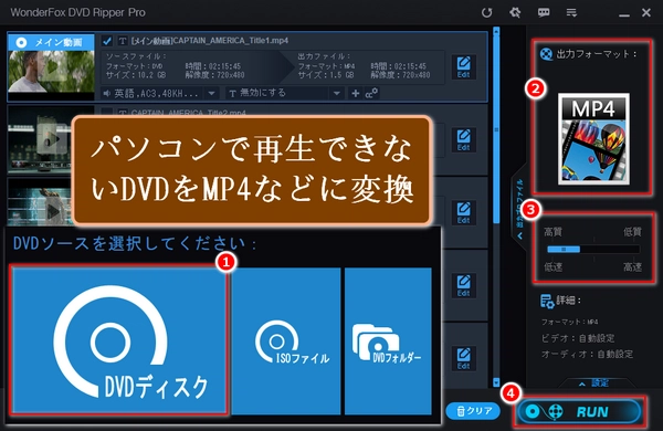 パソコンでDVDが再生できない問題の解決