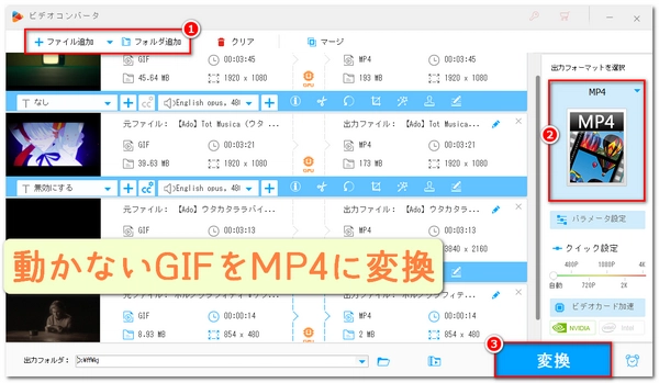 「GIF再生」GIF画像が動かない/再生されない