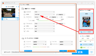 GoPro MP4再生できない対策 設定