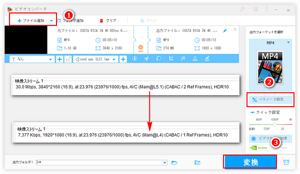 iPhone/AndroidスマホでH264再生できない