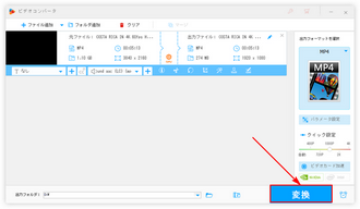 iPhone/Androidスマホで再生できないH264を変換 出力