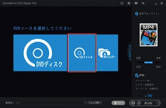 VLCでISOファイルが再生できない ISO追加