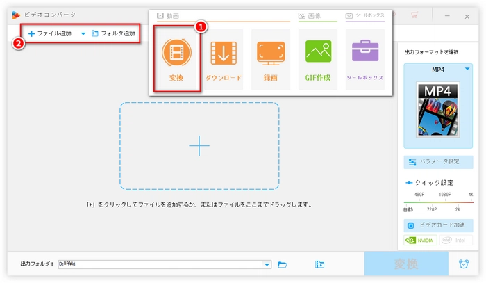 Windows Media PlayerでMOV再生ができない 動画追加