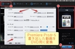 Premiere 動画をDVDに書き出す