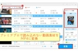 プレミアプロで動画を逆再生する方法