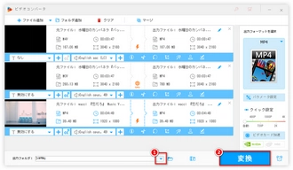 Premiere Proで書き出したMP4が再生できない 変換