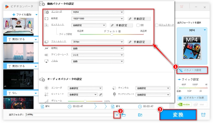 iMovieで書き出したMP4が再生できない 再エンコード