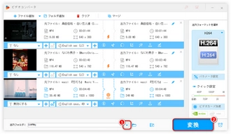 パソコンでMP4が再生できない 変換