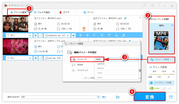 PSP・PS3・PS4・PS5でMP4再生できない場合の対策