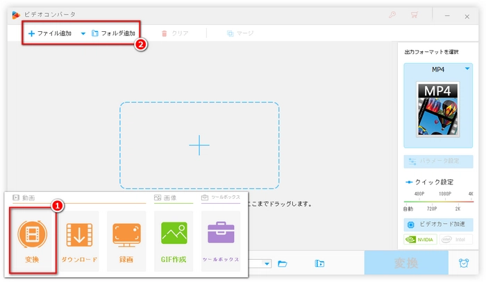 MPEG-4動画再生できない 動画追加