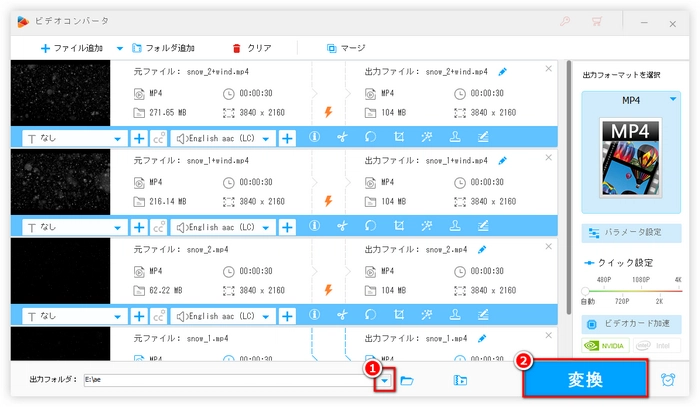 MPEG-4動画再生できない 再エンコード