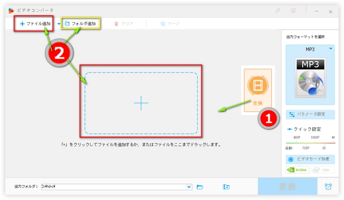 Androidで音楽が再生できない問題の対処法 ファイルを追加