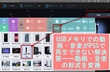 USBで動画・音楽がPS5で再生できない