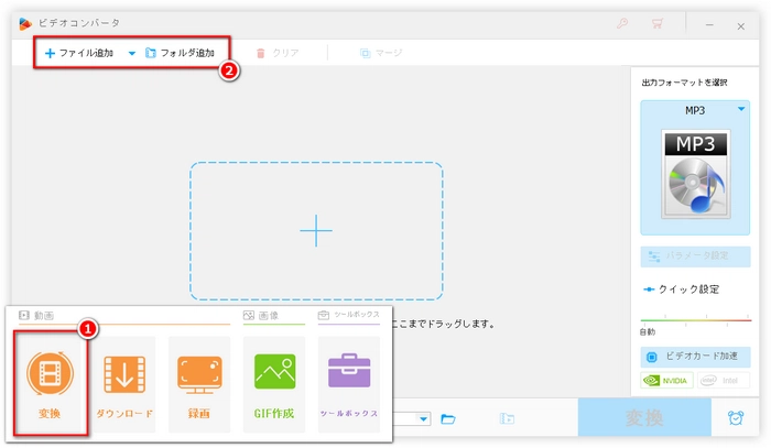 SDカード内の音楽が再生できない ファイル追加