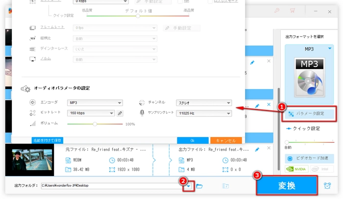 車でusbで音楽を再生できない 車で音楽を聴く方法 Usbで を紹介